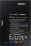 SSD SAMSUNG 870 EVO 4TB 2.5" SATA 3 (MZ-77E4T0B/EU)