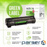 Картридж Patron HP CLJ CF411A, для Pro M452/M477 Cyan, GREEN Label (PN-410ACGL)