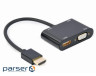 Перехідник Cablexpert HDMI to HDMI/VGA+audio 3.5mm (A-HDMIM-HDMIFVGAF-01)