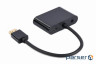 Перехідник Cablexpert HDMI to HDMI/VGA+audio 3.5mm (A-HDMIM-HDMIFVGAF-01)