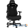 Ігрове крісло Anda Seat Kaiser 3 Fabric Size L Dark Gray (AD12YDC-L-01-GB-CF)