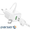 Мережевий зарядний пристрій BOROFONE BAS42A Potential single-port QC3.0 charger set( (6941991113802)