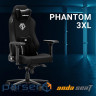 Крісло ігрове Anda Seat Phantom 3 Fabric Size XL Black (AD18XL-52-B-F-B01)