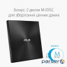 Привід Asus ZenDrive DVD+-R/ RW USB2.0 EXT Ret Ultra Slim Black (SDRW-08U7M-U/BLK/G/AS)