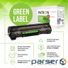 Картридж Patron HP CLJ CF412A, для Pro M452/M477 Yellow, GREEN Label (PN-410AYGL)