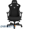 Ігрове крісло Anda Seat Kaiser 3 Fabric Size XL Dark Gray (AD12YDC-XL-01-GB-CF)