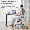 Офісне крісло Sihoo M59AS Mesh Gray (M59AS-M301)