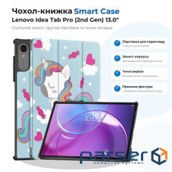 Чохол до планшета BeCover Smart Case Lenovo Idea Tab Pro (2nd Gen) TB390FU 13.0" Unicorn (715810)