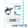 Флешка WIBRAND Shark 8GB USB2.0 Silver (WI2.0/SH8U4S)