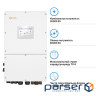 Гібридний інвертор SOLIS S6-EH3P30K-H 30KW HV-battery 3 MPPT Wi-Fi 220/380V Трифазний (S6-EH3P30K-H (S6-EH3P30K-H