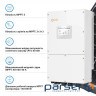 Гібридний інвертор SOLIS S6-EH3P30K-H 30KW HV-battery 3 MPPT Wi-Fi 220/380V Трифазний (S6-EH3P30K-H (S6-EH3P30K-H