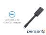 Перехідник USB-C M to HDMI F 2.1 0,15m 8K60Hz black Dell (470-BCFW)