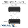 ASUS NUC 16 PRO/RNUC16GDKX76C002/UX7 358H /Intel Arc B390/LPDDR5-5600 32G/no SSD/ (90AR00W2-M001D0)