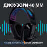 Навушники Logitech G535 Lightspeed Wireless Gaming Headset Black (981-000972)