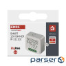 Модуль управління розумним будинком EMOS H5107 ZigBee 3.0 1-Channel Dimmer