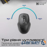 Миша бездротова Promate UniGlide Black (uniglide.black)