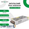Power supply for video surveillance systems Greenvision GV-SPS-C 12V10A-L (3450)