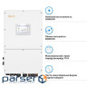 Гібридний інвертор SOLIS S6-EH3P50K-H 50KW HV-battery 4 MPPT Wi-Fi 220/380V Трифазний (S6-EH3P50K-H (S6-EH3P50K-H