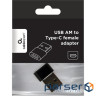Адаптер CABLEXPERT USB2.0 AM/CF Black (A-USB2-AMCF-02)