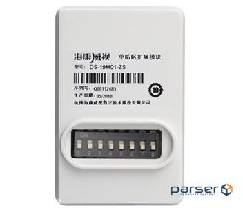 Розширювач шини MBUS на 1 шлейф/зону Hikvision DS-PM-MI1