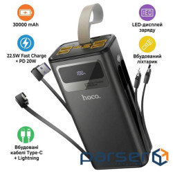 Батарея універсальна HOCO 30000mAh Plentiful 22.5W, built-in cables, LED, Black (DB58 / 715030)