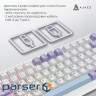 Ігрова механічна клавіатура AK820 MAX Magnetic switches-Purple-White-Blue-RGB (AK820MAX-WM-PWB)