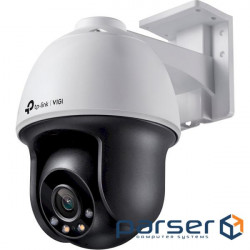 IP-камера TP-LINK VIGI C540 (VIGI C540(4mm))