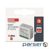 Модуль управління розумним будинком EMOS H5109 Smart Motor Control ZigBee 3.0 Single Channel