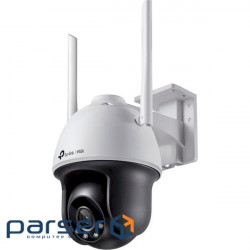 IP camera TP-LINK VIGI C540-W (VIGI C540-W(4mm))