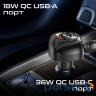 Зарядний пристрій Promate 1xUSB-C PD + 1xUSB + cable USB-C/Lightning max 81W black (powerdrive-rci81