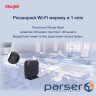 Wi-Fi роутер RUIJIE REYEE RG-EG105GW(T)